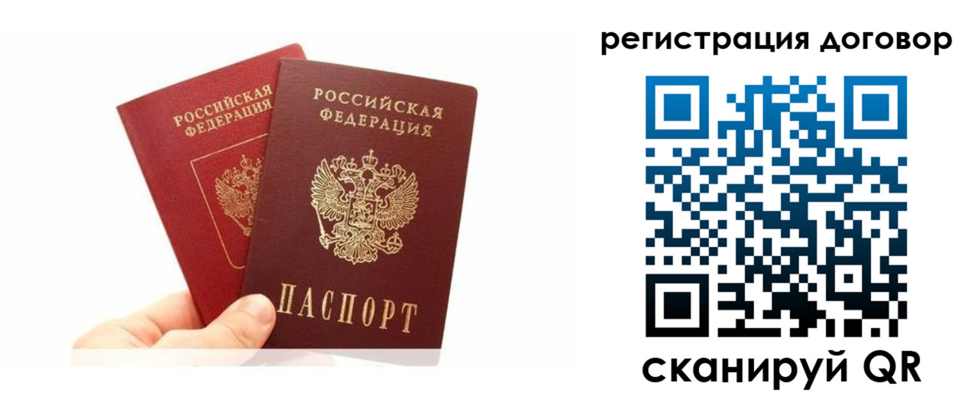 временная регистрация госуслуги в Комсомольске-на-Амуре