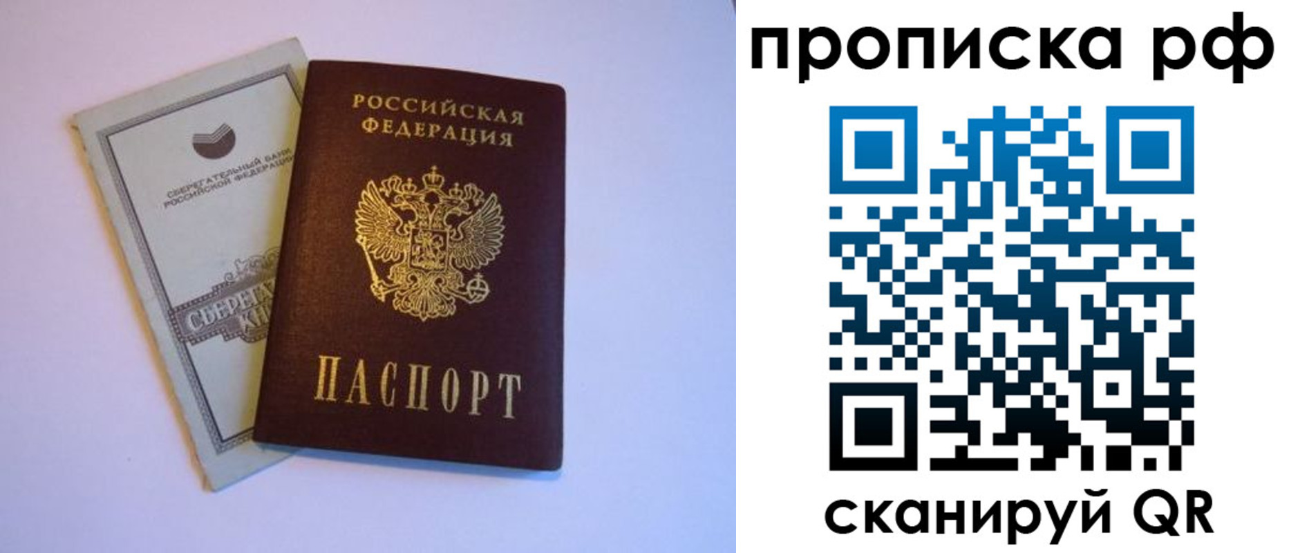 регистрация в Комсомольске-на-Амуре