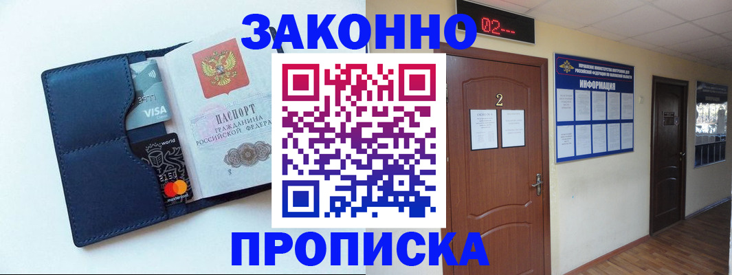 регистрация для дет. сада в Комсомольске-на-Амуре